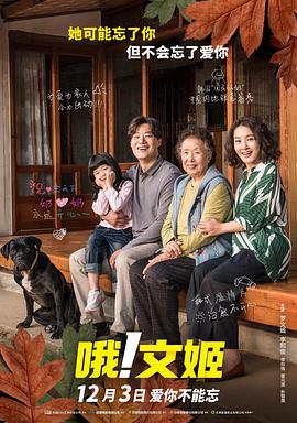 亚洲欧美第一